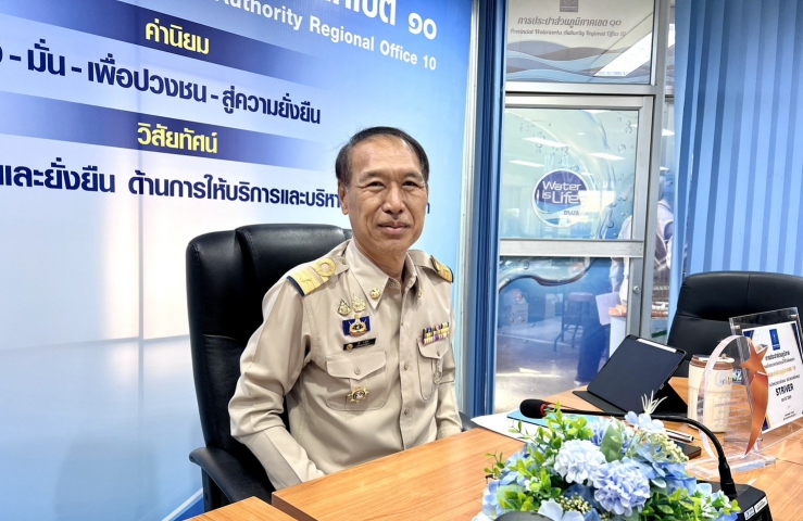 กปภ.ข.10 จัดกิจกรรมสนทนายามเช้า (Morning talk) ระดับผู้บริหาร ครั้งที่ 4/2569