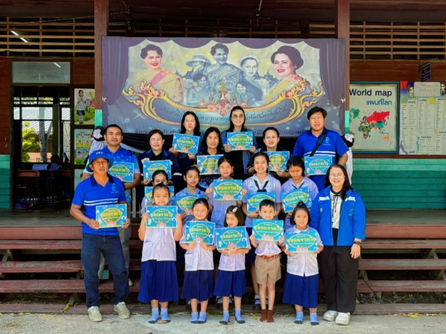 การประปาส่วนภูมิภาคสาขาบ้านไผ่ ดำเนินโครงการ " หลอมรวมใจ มอบน้ำใสให้โรงเรียน " ประจำปี 2569