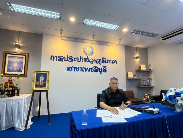 การประปาส่วนภูมิภาคสาขาเพชรบุรี จัดกิจกรรมสนทนายามเช้า (Morning Talk) ครั้งที่ 6/2569