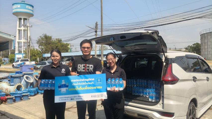 กปภ.สาขาพัทยา(พ) สนับสนุนน้ำดื่มกิจกรรมกีฬาสัมพันธ์ต้านยาเสพติด โรงเรียนเมืองพัทยา 7