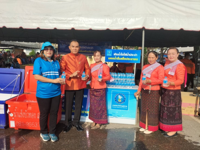 การประปาส่วนภูมิภาคสาขาจัตุรัส เข้าร่วมประเพณีงานเจ้าพ่อพญาแล ประจำปี 2569