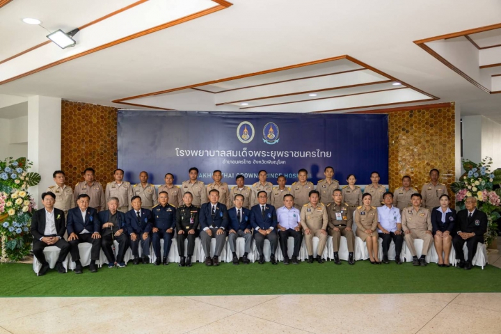 กปภ.สาขานครไทย ร่วมต้อนรับองคมนตรี ตรวจเยี่ยม รพ.สมเด็จพระยุพราชนครไทย