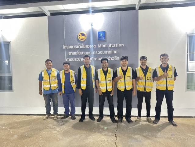 การประปาส่วนภูมิภาคสาขาอ่าวลึก ดำเนินการสำรวจหาท่อแตก-ท่อรั่ว (Step test) ในระบบจำหน่ายน้ำ DM-04-01 บริเวณถนนอ่าวลึก-พระแสง (ฝั่งซ้ายทาง) จากวัดบางเหียน จนถึง บริษัท ยูนิวานิชน้ำมันปาล์ม จำกัด ตำบลปลายพระยา อำเภอปลายพระยา