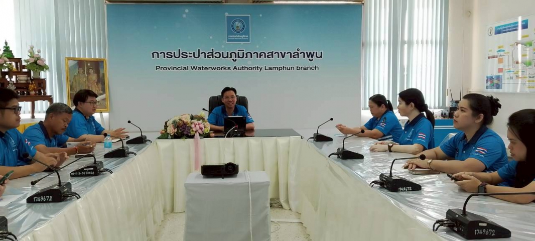 วันที่  12 มีนาคม 2569  นายศุภกฤษณ์  จันทร์ศุภเสน  ผจก.กปภ.สาขาลำพูน พร้อมด้วยหัวหน้างานและพนักงานในสังกัด จัดกิจกรรมสนทนายามเช้า (Morning Talk) ครั้งที่ 6/2569 ประจำเดือน มีนาคม 2569  หัวหน้างานสายงานต่าง ๆ งานผลการดำเนินงานของแต่ละสายงาน  พร้อมแจ้งนโยบายของผู้ว่าการ กปภ.  ช่วยกันลดพลังงานประหยัดพลังงาน ในสำนักงาน และสนับสนุนการให้ความร่วมมือกับจังหวัดในการลดฝุ่นละออง pm ในช่วงเดือน มี.ค.-เม.ย. และได้จัดกิจกรรมไหว้สักการะพระภูมิเจ้าหน้า พระแม่ธรณีเนื่องในวันครบรอบ 47 กปภ. เพื่อเป็นศิริมงคลในสำนักงาน