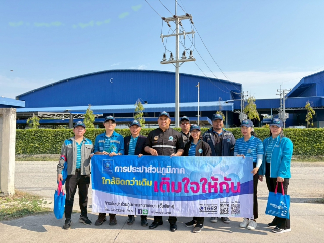 กปภ.สาขาพัทยา (พ) จัดโครงการ "Home Care" ซ่อมฟรีถึงบ้าน มุ่งบริการด้วยใจ