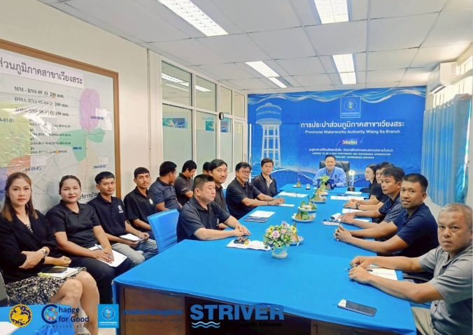 การประปาส่วนภูมิภาคสาขาเวียงสระ จัดกิจกรรมสนทนายามเช้า (Morning Talk) ครั้งที่ 6/2569 ประจำเดือน มีนาคม 2569