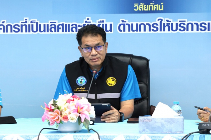 รปก.2 รุกเข้ม! ประชุมวาระเร่งด่วนรับมือวิกฤติพลังงานและภัยแล้ง