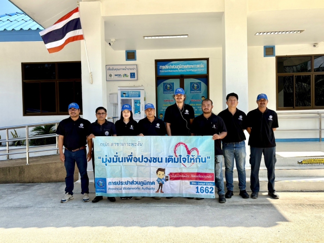 กปภ.สาขาเกาะพะงัน ลงพื้นที่พบปะผู้ใช้น้ำในเขตพื้นที่ ชุมชนบ้านในสวน ม.2 ต.เกาะพะงัน อ.เกาะพะงัน จ.สุราษฎร์ธานี ให้บริการของ กปภ.สาขาเกาะพะงัน ภายใต้กิจกรรมมุ่งมั่นเพื่อปวงชนเติมใจให้กัน