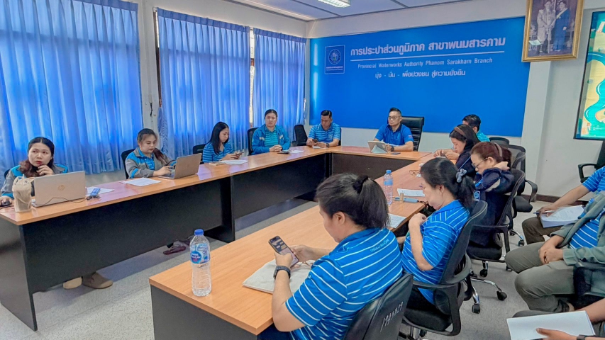 การประปาส่วนภูมิภาคสาขาพนมสารคาม จัดกิจกรรมสนทนายามเช้า (Morning Talk)  ประจำเดือนมีนาคม 2569