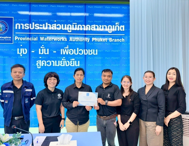 การประปาส่วนภูมิภาคสาขาภูเก็ต จัดกิจกรรมสนทนายามเช้า (Morning Talk) ครั้งที่ 6/2569 ประจำเดือน มีนาคม  2569