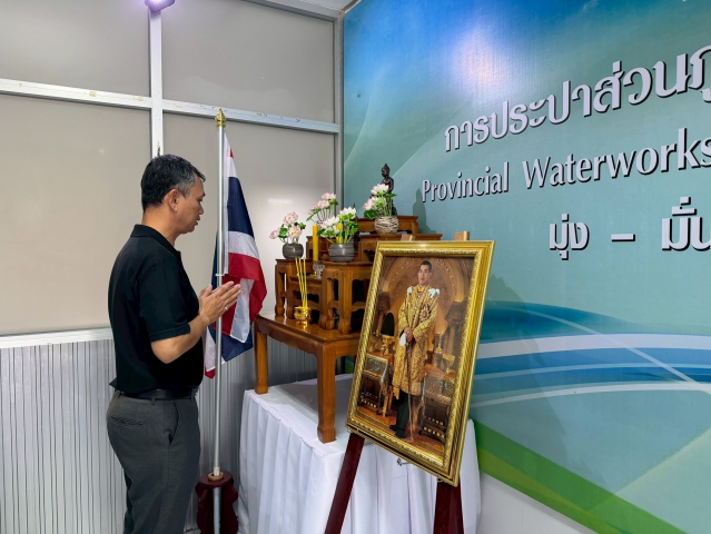 การประปาส่วนภูมิภาคสาขากระนวน จัดกิจกรรม Morning Talk