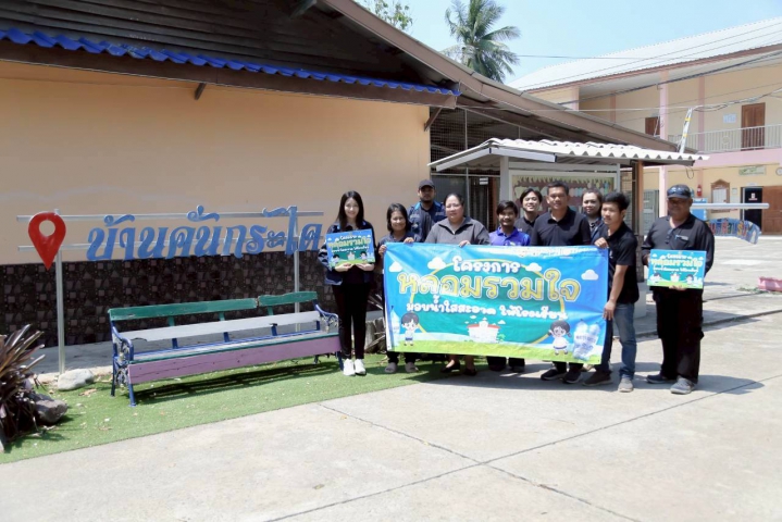 การประปาส่วนภูมิภาคสาขาประจวบคีรีขันธ์ ดำเนินโครงการ "หลอมรวมใจ มอบน้ำใสสะอาดให้โรงเรียน" ประจำปี 2569