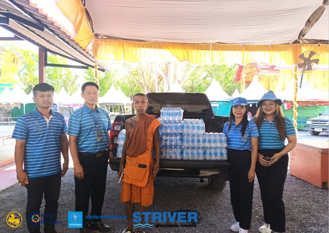 การประปาส่วนภูมิภาคสาขาเวียงสระ เข้าร่วมเป็นประธานเปิดงานประเพณีสรงน้ำรูปหล่อหลวงพ่อเปี่ยม อินฺทสุวณฺโณ ประจำปี 2569 ครั้งที่ 68 และสนับสนุนน้ำดื่มบรรจุขวดตราสัญลักษณ์ กปภ. ให้กับวัดทุ่งหลวง อ.เวียงสระ จ.สุราษฎร์ธานี