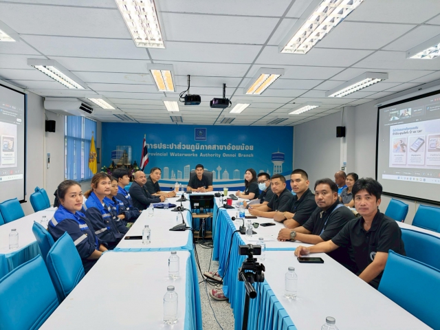 กปภ.สาขาอ้อมน้อย เข้าร่วมอบรมการใช้งานระบบ Lets : LEAK EVENT TRACKING SYSTEM ระบบสารสนเทศเชิงพื้นที่