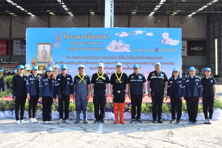 กปภ.สาขาชลบุรี (พ) ร่วมกิจกรรมจิตอาสาบำเพ็ญสาธารณประโยชน์ เนื่องในวันคล้ายวันพระราชสมภพสมเด็จพระกนิษฐาธิราชเจ้า กรมสมเด็จพระเทพรัตนราชสุดาฯ สยามบรมราชกุมารี (2 เมษายน)