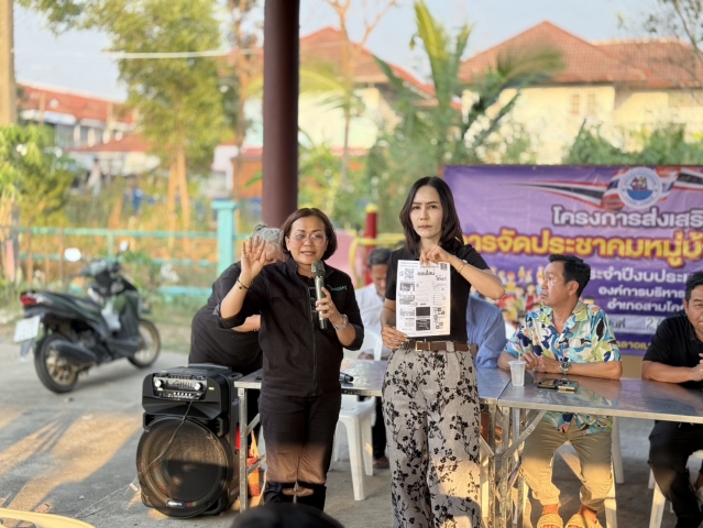 กปภ.สาขาปทุมธานี (พ) รุกบริการถึงพื้นที่! ร่วมประชาคมตำบลกระแชงปี 69 ชูแคมเปญ "น้ำดื่มฟรี-จ่ายออนไลน์-ดูแลมาตรน้ำ"