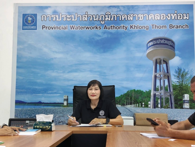 การประปาส่วนภูมิภาคสาขาคลองท่อมจัดกิจกรรม Morning Talk ครั้งที่ 6/2569