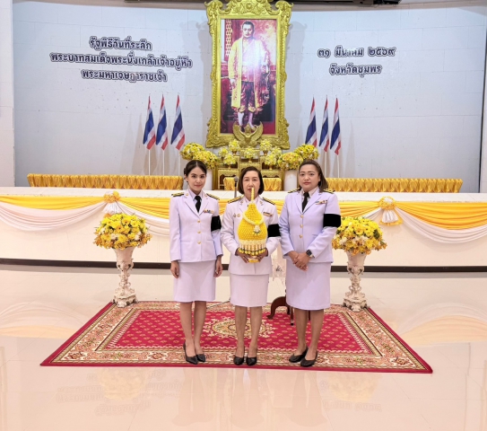 การประปาส่วนภูมิภาคสาขาชุมพร เข้าร่วมกิจกรรมรัฐพิธีวันที่ระลึก  พระบาทสมเด็จพระนั่งเกล้าเจ้าอยู่หัว พระมหาเจษฎาราชเจ้า