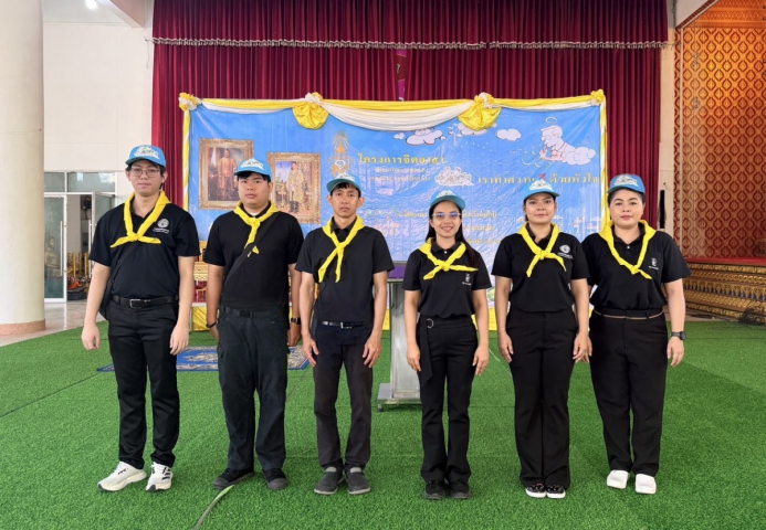 กปภ.สาขาธัญบุรี ร่วมกิจกรรมจิตอาสาพัฒนา "เราทำความ ดี ด้วยหัวใจ" เนื่องในวันคล้ายวันพระบรมราชสมภพพระบาทสมเด็จพระนั่งเกล้าเจ้าอยู่หัว