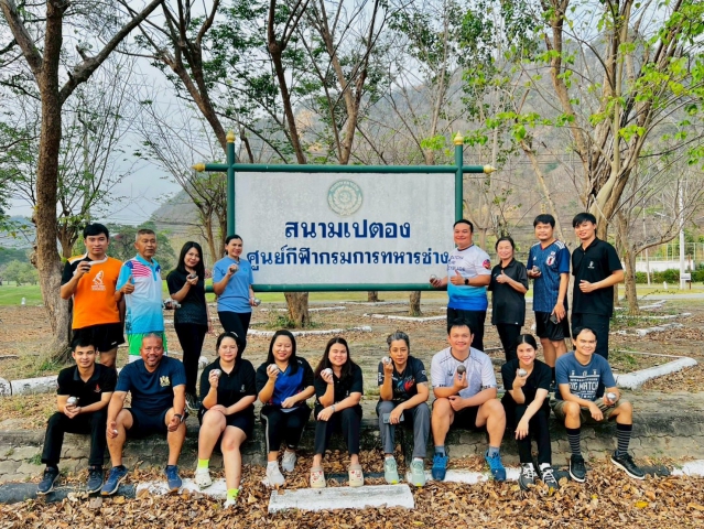กปภ.สาขาราชบุรี จัดกิจกรรมออกกำลังกาย ส่งเสริมสุขภาพ Sports Day x PWA "ปลอดโรค ปลอดภัย กายใจเป็นสุข