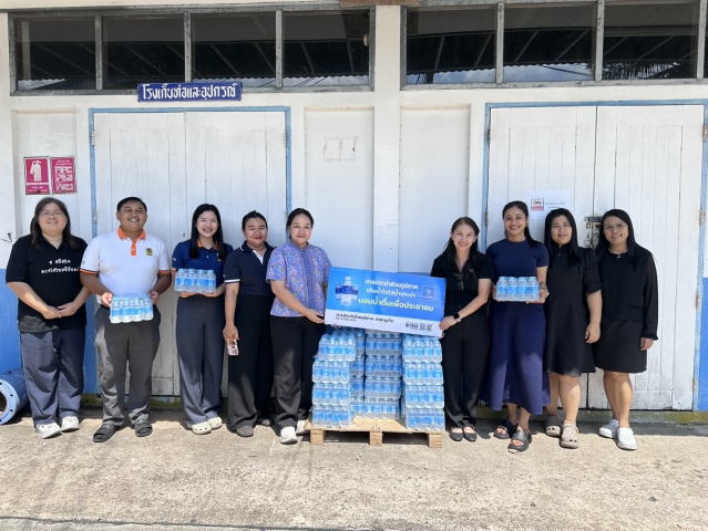 การประปาส่วนภูมิภาคสาขาภูเก็ต ร่วมสนับสนุนน้ำดื่มบรรจุขวดตราสัญลักษณ์ กปภ. พิธีเปิดศูนย์ปฏิบัติการป้องกันและลดอุบัติเหตุทางถนนและทางทะเล ช่วงเทศกาลสงกรานต์ พ.ศ. 2569 จังหวัดภูเก็ต