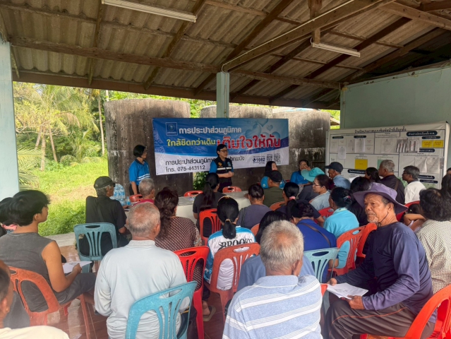 กปภ.สาขาปากพนัง ลงพื้นที่ให้บริการรับคำร้องติดตั้งมิเตอร์ลูกค้ารายใหม่ ในพื้นที่ ม.4 ต.หูล่อง อ.ปากพนัง จ.นครศรีธรรมราช