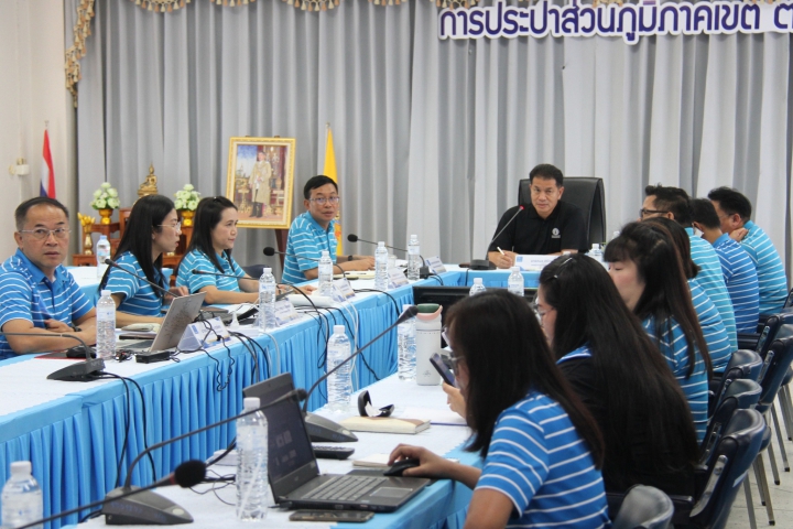 กปภ.ข.7 ประชุมเตรียมความพร้อมจัดงานถวายผ้าพระกฐินพระราชทาน ประจำปี 2569