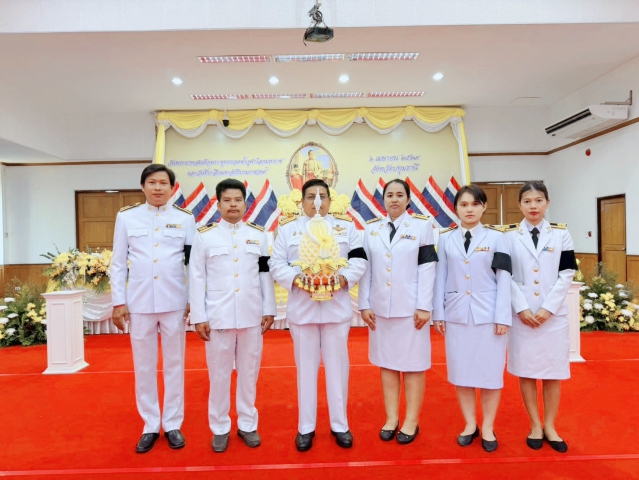 กปภ.สาขาปทุมธานี เข้าร่วมพิธีถวายราชสักการะ เนื่องในวันพระบาทสมเด็จพระพุทธยอดฟ้าจุฬาโลกมหาราช และวันที่ระลึกมหาจักรีบรมราชวงศ์ ประจำปี 2569