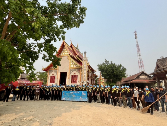 กปภ.สาขาเทิง ร่วมกิจกรรมจิตอาสาเนื่องในโอกาส วันพระบาทสมเด็จพระพุทธยอดฟ้าจุฬาโลกมหาราช และวันที่ระลึกมหาจักรีบรมราชวงศ์"