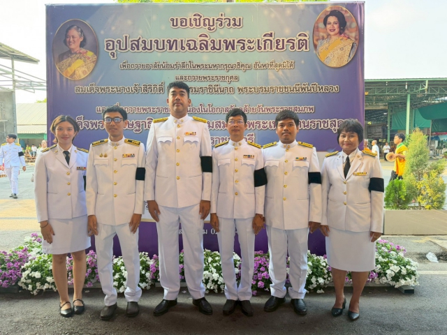 การประปาส่วนภูมิภาคสาขารังสิต(ชั้นพิเศษ) เข้าร่วมพิธีเจริญพระพุทธมนต์เฉลิมพระเกียรติ สมเด็จพระกนิษฐาธิราชเจ้า กรมสมเด็จพระเทพรัตนราชสุดาฯ สยามบรมราชกุมารี เนื่องในวันคล้ายวันพระราชสมภพ 2 เมษายน