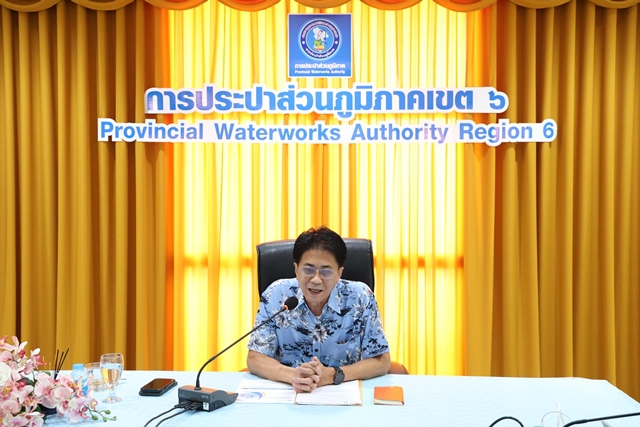 กปภ.ข.6 ประชุมติดตามผลการดำเนินงาน ณ สิ้นไตรมาส 2/2569