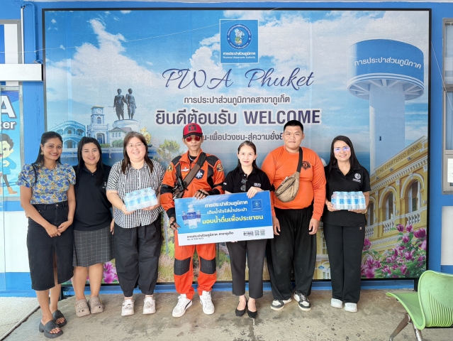 การประปาส่วนภูมิภาคสาขาภูเก็ต ร่วมสนับสนุนน้ำดื่มบรรจุขวดตราสัญลักษณ์ กปภ. จุดตรวจ จุดบริการประชาชนช่วงเทศกาลสงกรานต์ประจำปี 2569