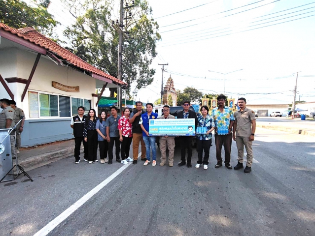 การประปาส่วนภูมิภาคสาขาปากน้ำประแสร์ ร่วมกับเทศบาลตำบลปากน้ำประแส เปิดศูนย์บริการนักท่องเที่ยว "โครงการป้องกันและลดอุบัติเหตุทางถนนในช่วงเทศกาลสงกรานต์ ประจำปี 2569"
