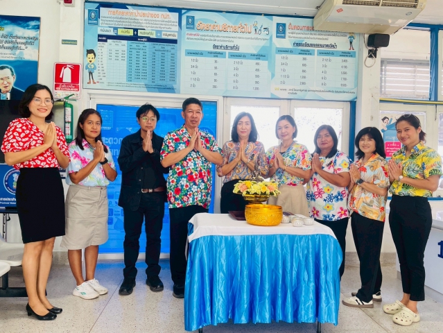 การประปาส่วนภูมิภาคสาขากระบี่ จัดกิจกรรมสืบสานวัฒนธรรมไทย ประเพณีสงกรานต์ ปี 2569