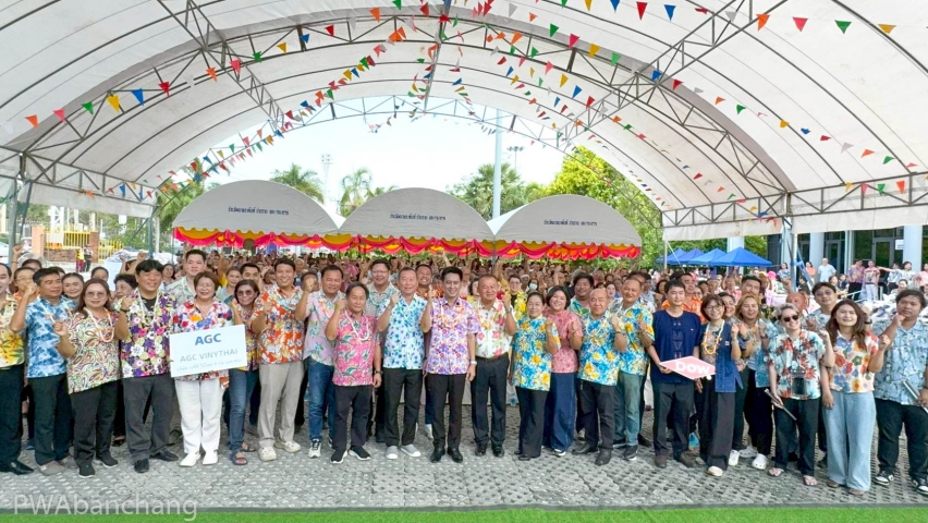 กปภ.สาขาบ้านฉาง ร่วมสืบสานประเพณีสงกรานต์ รดน้ำขอพรผู้สูงอายุและหัวหน้าส่วนราชการ เสริมสร้างความสัมพันธ์อันดีภาคีเครือข่ายอำเภอบ้านฉาง