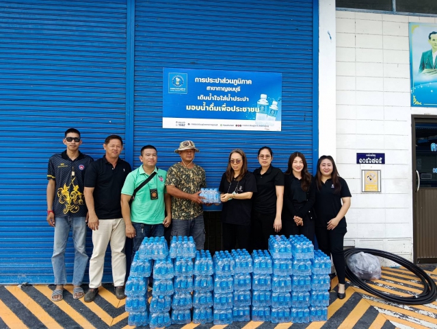กปภ.สาขากาญจนบุรี เคียงข้างชุมชน! สนับสนุนน้ำดื่มสะอาดแก่ อาสาสมัครผู้พิทักษ์ดับไฟป่า จ.กาญจนบุรี ร่วมสกัดวิกฤตฝุ่นควันและรักษาผืนป่า
