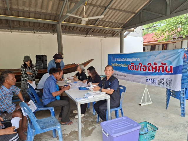 กิจกรรมุ่งมั่นเพื่อปวงชน เติมใจให้กัน ครั้งที่ 7/2569