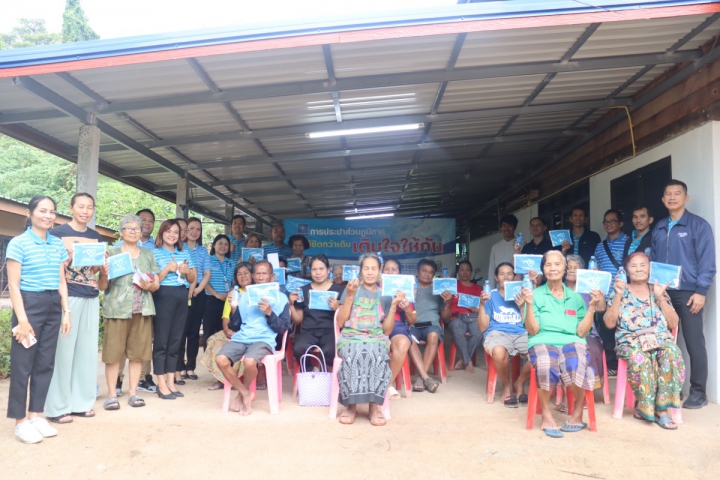 กปภ.สาขามหาสารคาม จัดกิจกรรม "มุ่งมั่นเพื่อปวงชน เติมใจให้กัน" ครั้งที่ 4/2569
