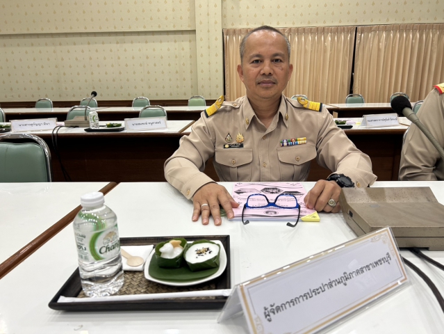 การประปาส่วนภูมิภาคสาขาเพชรบุรี เข้าร่วมประชุมคณะกรรมการบริหารงานจังหวัดแบบบูรณาการ จังหวัดเพชรบุรี (ก.บ.จ.) ครั้งที่ 2/2569