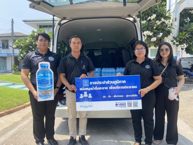กปภ.สาขากำแพงเพชร สนับสนุนน้ำดื่มสะอาด กิจกรรมวันแรงงานแห่งชาติ 2569