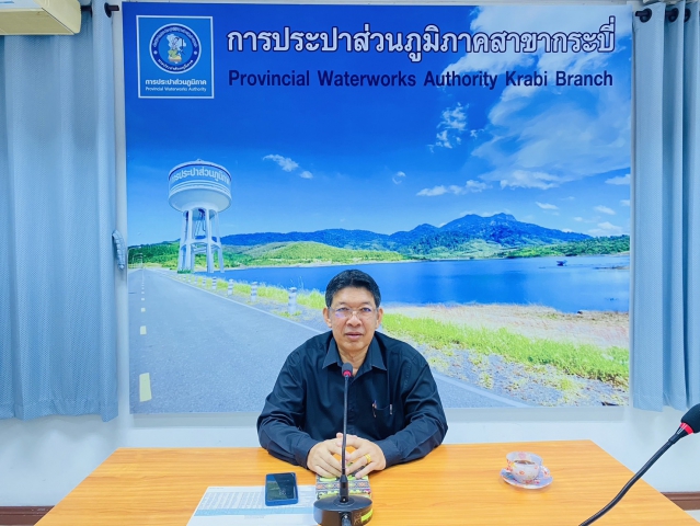 การประปาส่วนภูมิภาคสาขากระบี่ จัดกิจกรรมสนทนายามเช้า (Morning Talk) ครั้งที่ 7/2569 ประจำเดือน เมษายน 2569