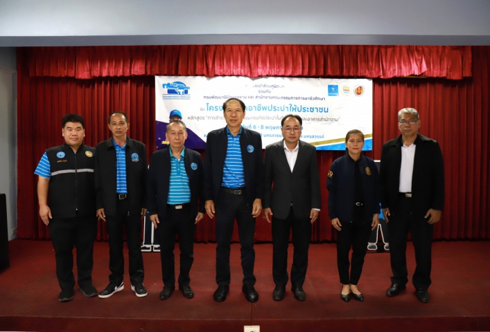 กปภ.ข.10 ร่วมกับ กปภ.สาขานครสวรรค์ และสถาบันพัฒนาฝีมือแรงงาน 8 นครสวรรค์ จัดโครงการฝึกอาชีพประปาให้ประชาชน ประจำปี 2569