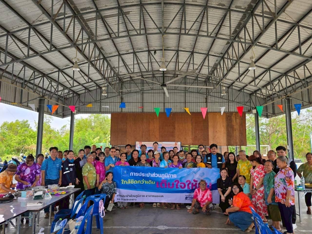 กปภ.สาขาหนองแค จัดกิจกรรมโครงการ มุ่งมั่นเพื่อปวงชน เติมใจให้กัน ประจำปี 2569