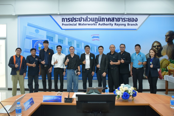 รปก.3 ลงพื้นที่ กปภ.สาขาระยอง เร่งติดตามแนวทางแก้ไขปัญหาและยกระดับการให้บริการน้ำประปาเพื่อประชาชน ร่วมกับคณะทำงานผู้ช่วย สส. พรรคประชาชน