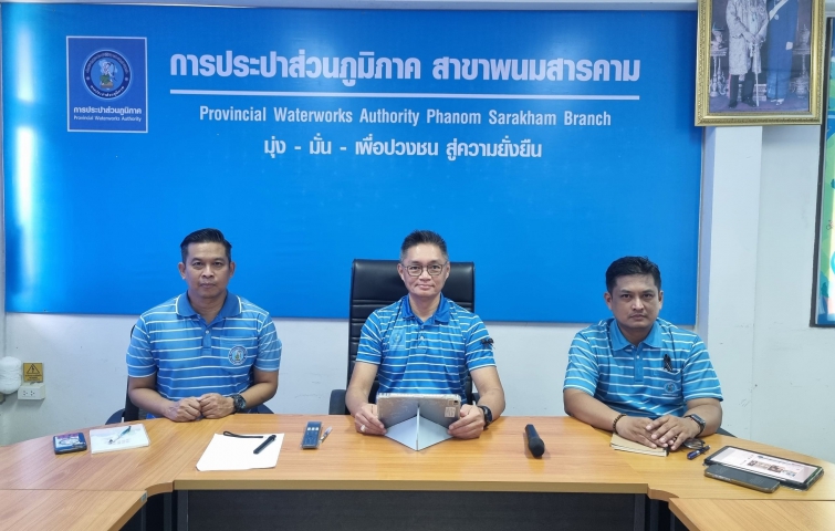 กปภ.สาขาพนมสารคาม จัดกิจกรรมสนทนายามเช้า (Morning Talk)  ประจำเดือนพฤษภาคม 2569