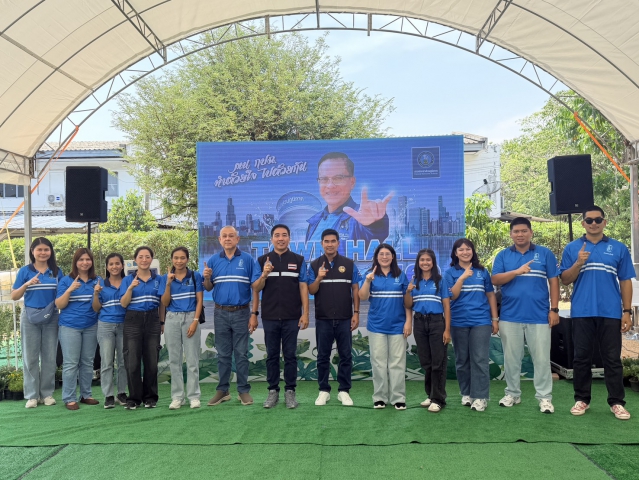 กปภ.สาขาอ้อมน้อย ร่วมกิจกรรม Town Hall Meeting ประจำปี 2569 ฅน กปภ. ทำด้วยใจ ไปด้วยกัน ร่วมขับเคลื่อนองค์กรสู่เป้าหมายเดียวกัน