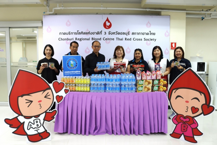 กปภ.สาขาชลบุรี (พ) จัดกิจกรรม "Gift You Happy Me Happy Birthday" ให้คุณ ฉันสุขใจ