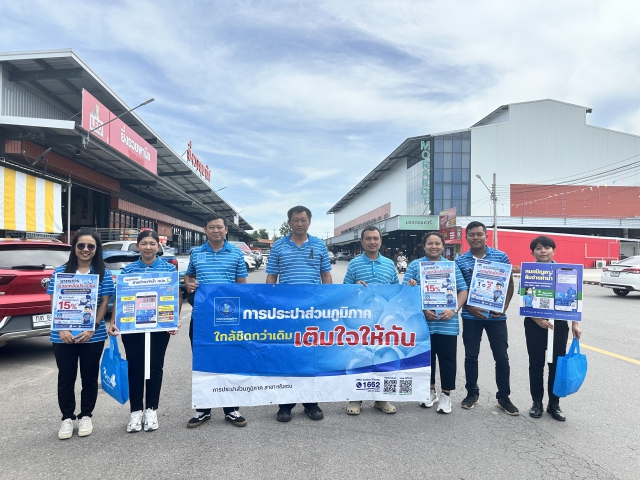 กปภ.สาขาหลังสวน ลงพื้นที่พบปะลูกค้าโครงการมุ่งมั่นเพื่อปวงชนเติมใจให้กัน ครั้งที่ 4/2569
