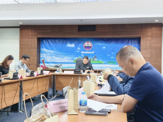 การประปาส่วนภูมิภาคสาขากระบี่ ร่วมประชุมคณะกรรมการร่วมภาครัฐและเอกชนเพื่อพัฒนาและแก้ไขปัญหาทางเศรษฐกิจ (กรอ.) จังหวัดกระบี่ ครั้งที่ 4/2569