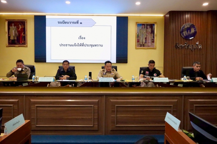 การประปาส่วนภูมิภาคสาขาภูเก็ต เข้าร่วมประชุมคณะกรมการจังหวัด หัวหน้าส่วนราชการ และหน่วยงานที่เกี่ยวข้อง จังหวัดภูเก็ต ครั้งที่ 5/2569 ประจำเดือน พฤษภาคม  2569
